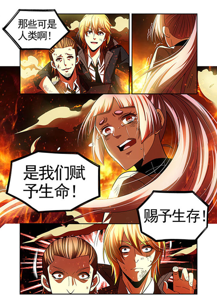 千织百绘漫画-图7