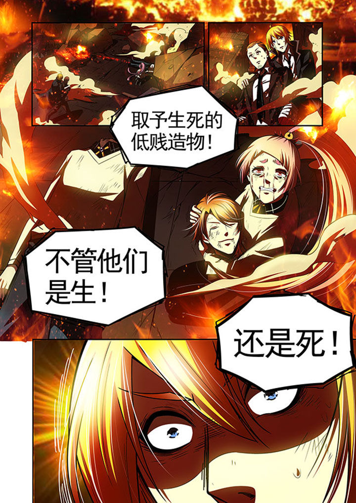 千织百绘漫画-图8