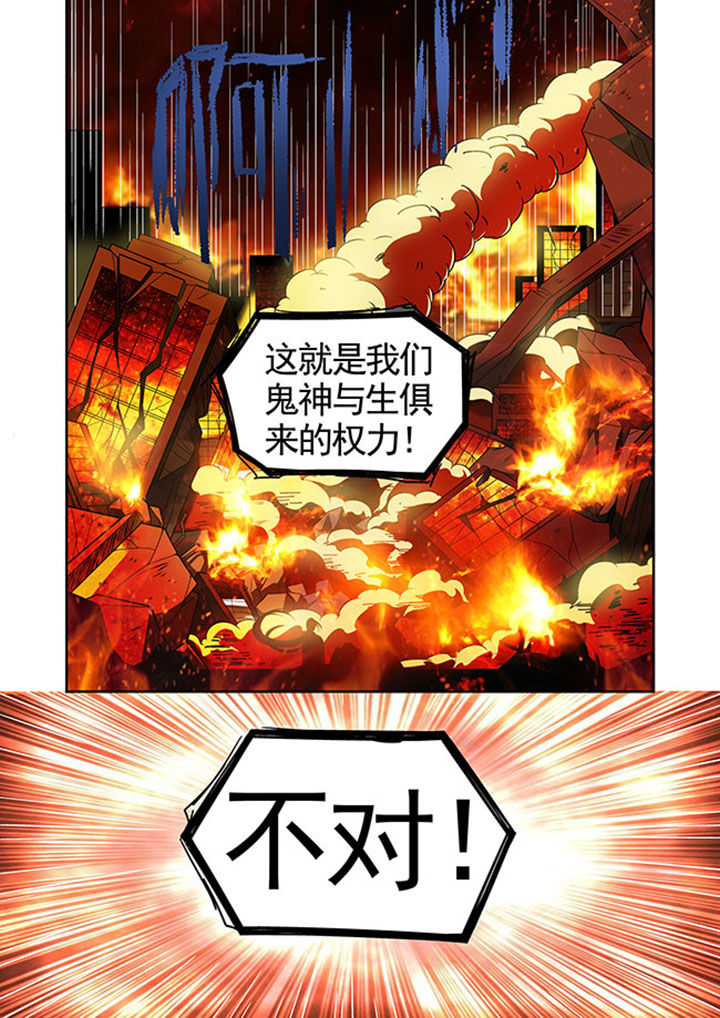 千织百绘漫画-图10