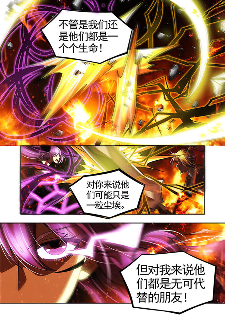 千织百绘漫画-图11