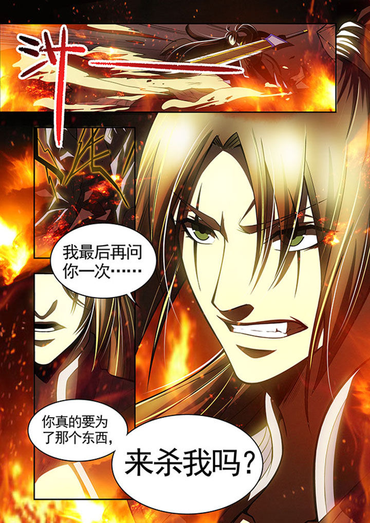 千织百绘漫画-图13