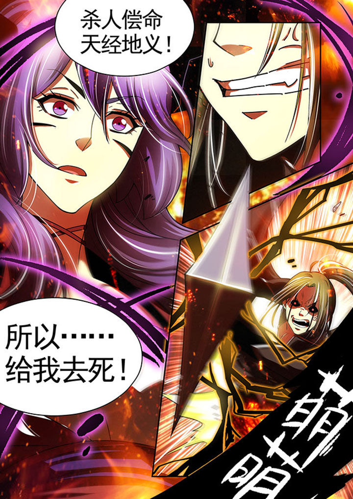 千织百绘漫画-图14