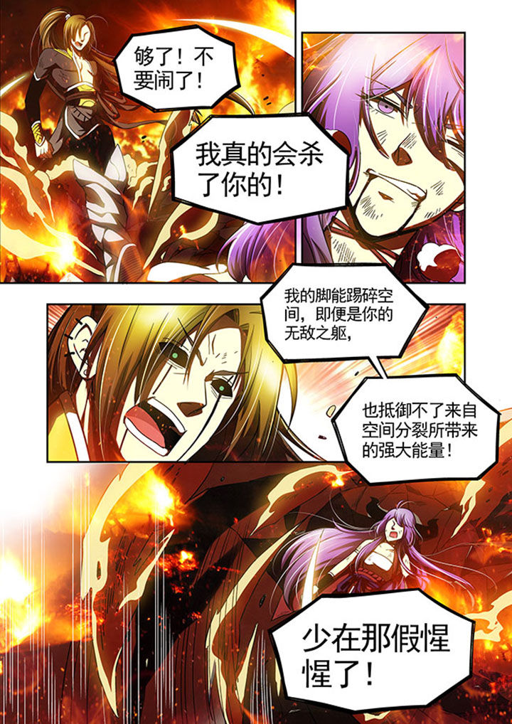 千织百绘漫画-图21