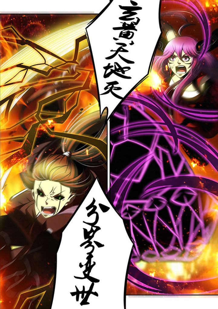 千织百绘漫画-图3