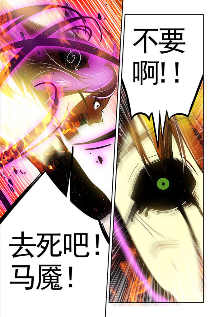 千织百绘漫画-图10
