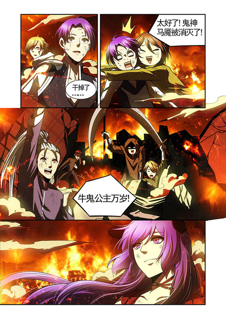 千织百绘漫画-图16