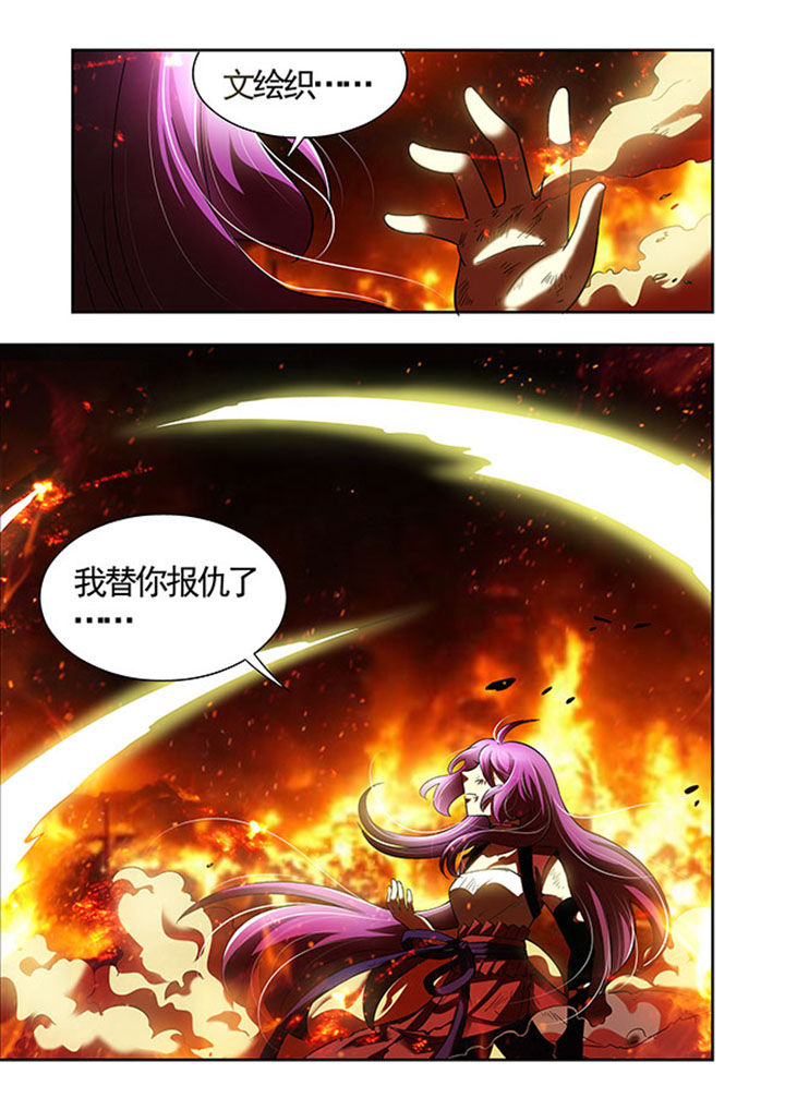 千织百绘漫画-图17