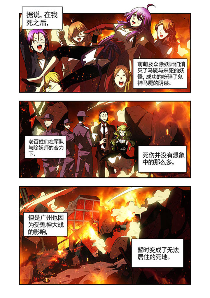 千织百绘漫画-图18