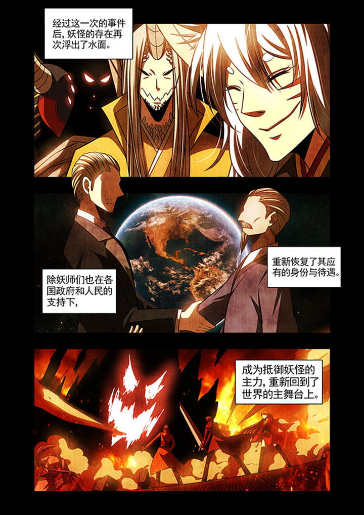 千织百绘漫画-图19