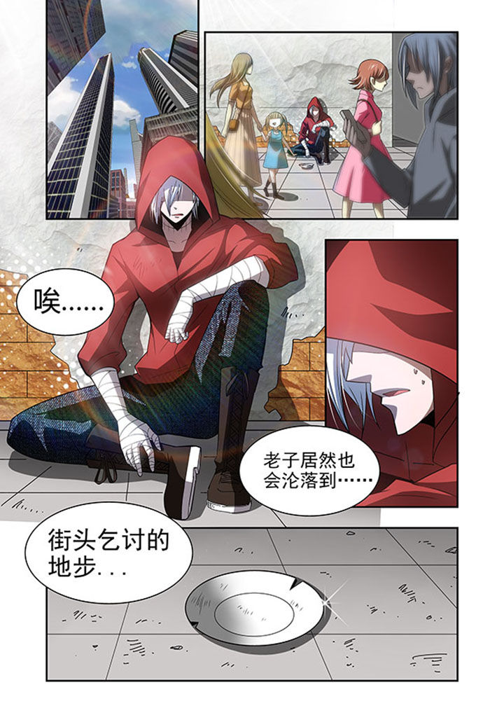 千织百绘第46话第1页