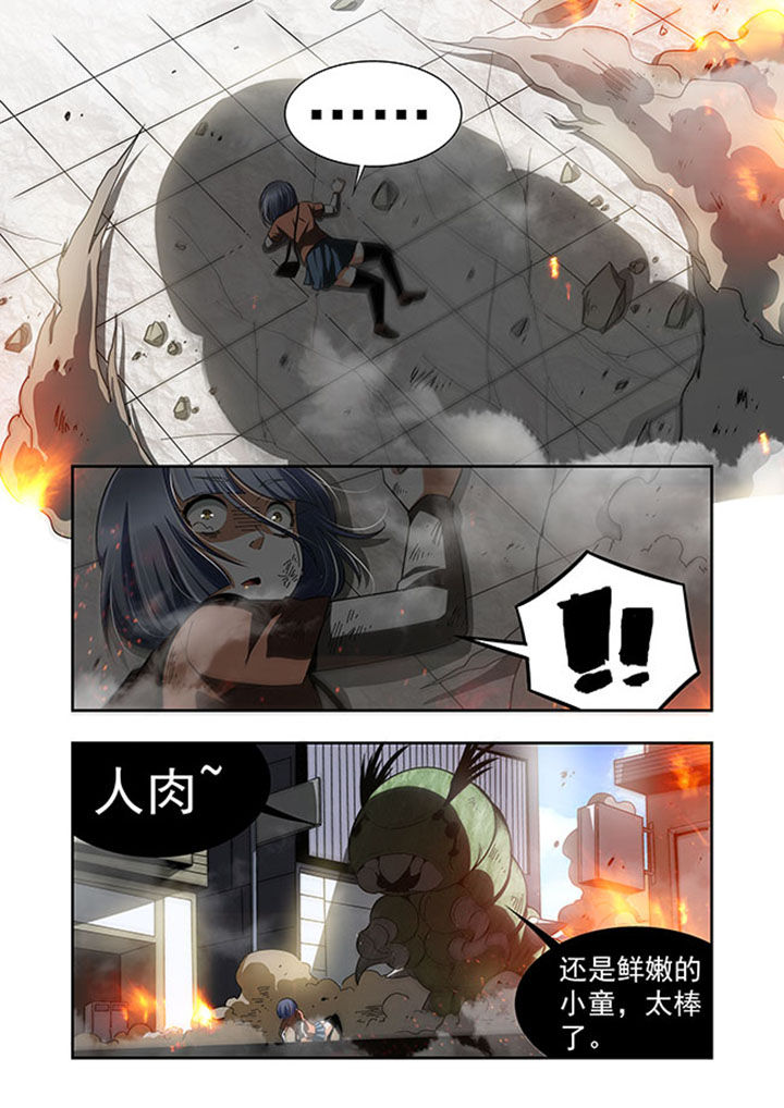 千织百绘漫画-图6