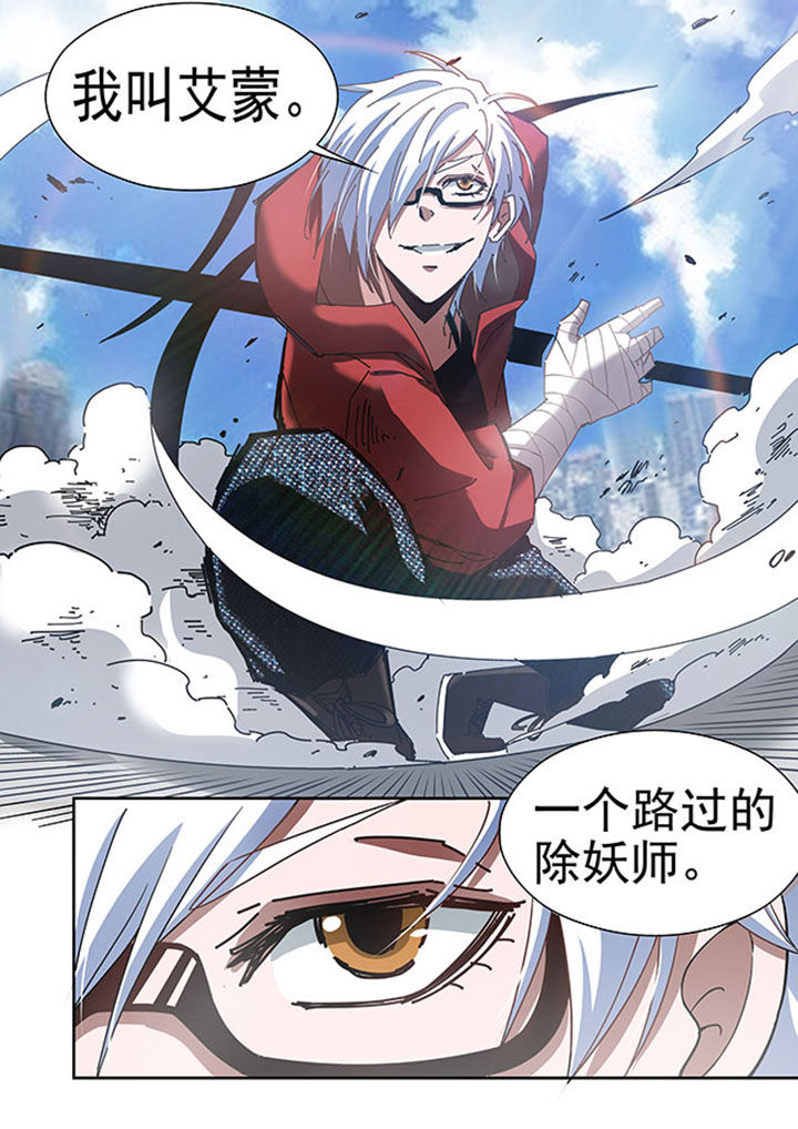 千织百绘漫画-图9