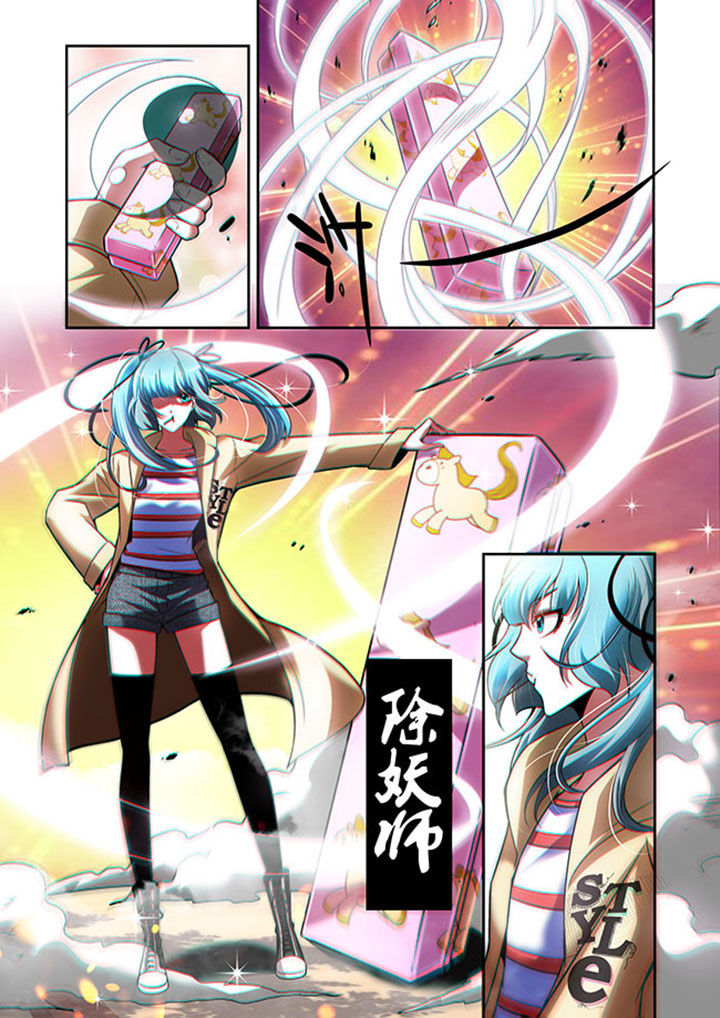 千织百绘漫画-图12