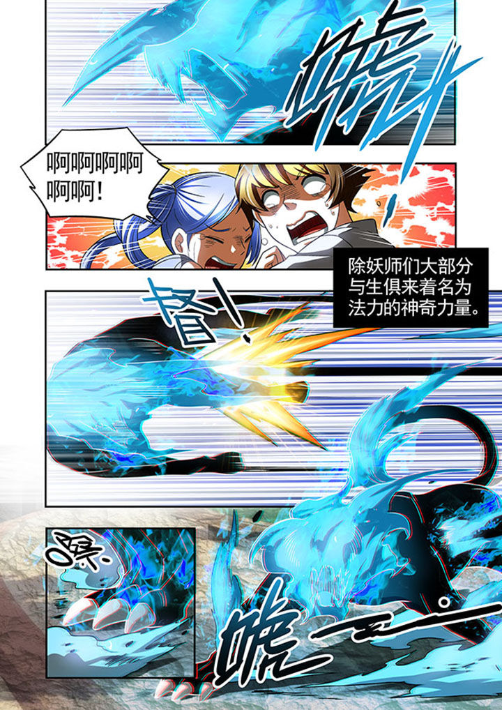 千织百绘漫画-图13