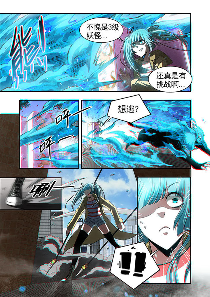 千织百绘漫画-图16