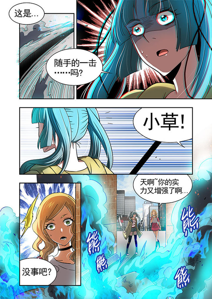 千织百绘漫画-图18