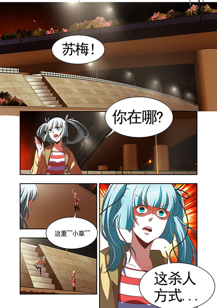 千织百绘漫画-图4