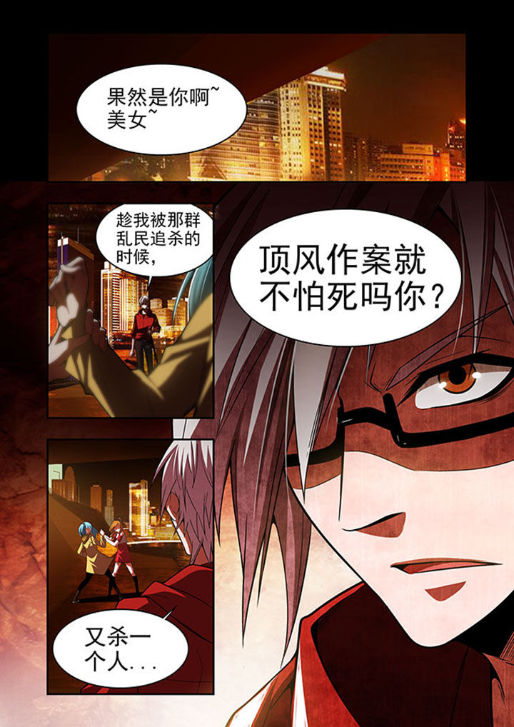 千织百绘漫画-图10