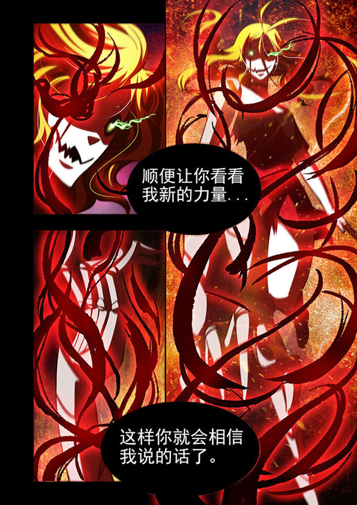 千织百绘漫画-图12