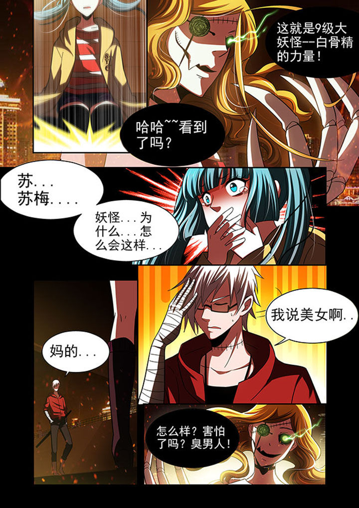 千织百绘漫画-图13