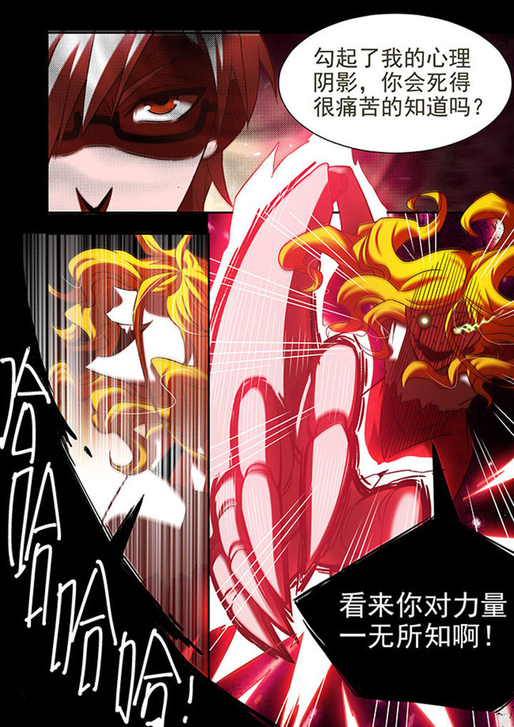 千织百绘漫画-图14