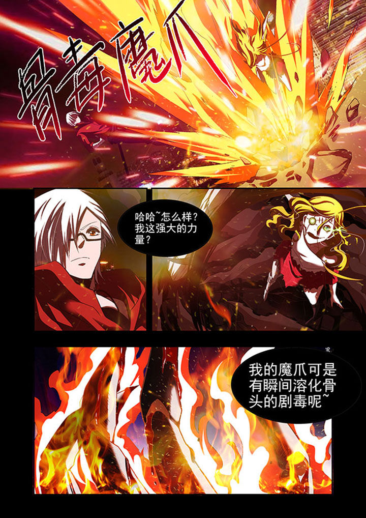 千织百绘漫画-图15