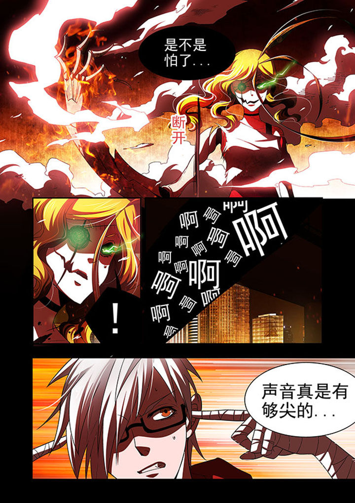 千织百绘漫画-图16