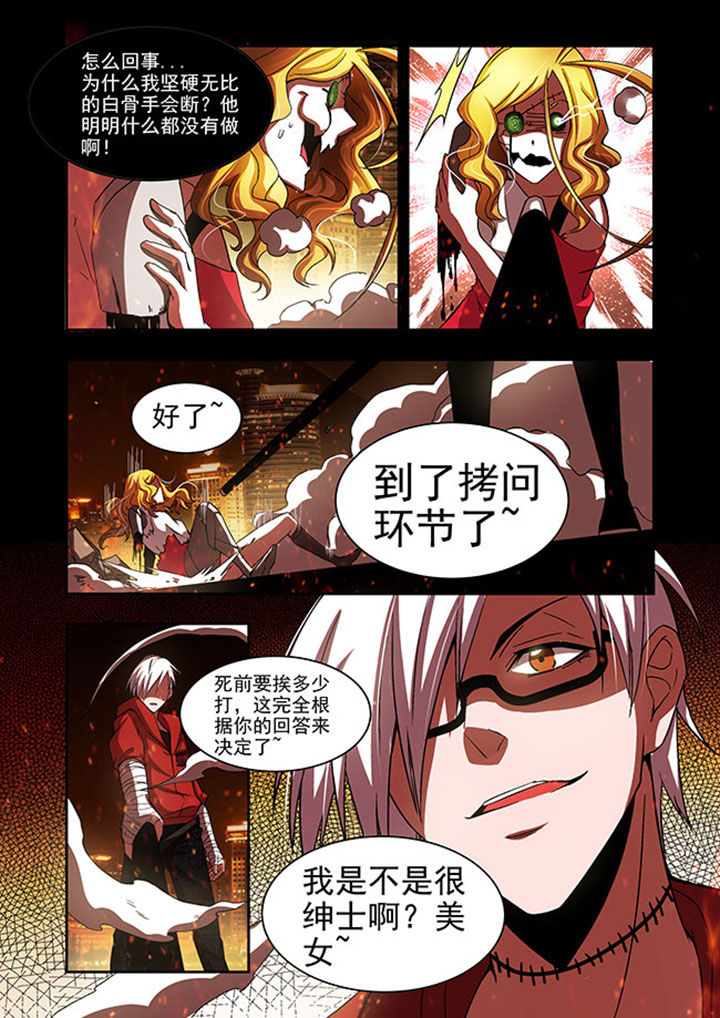 千织百绘漫画-图17