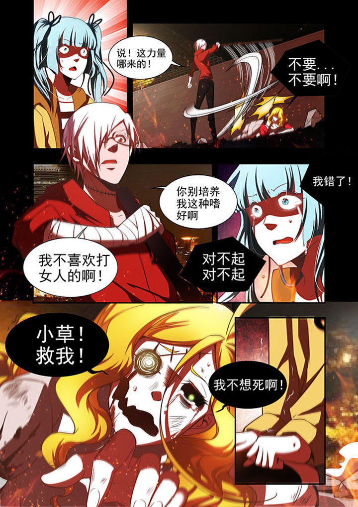 千织百绘漫画-图18