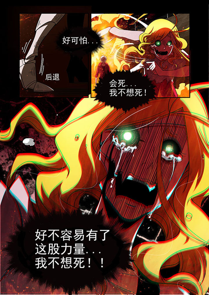 千织百绘漫画-图8