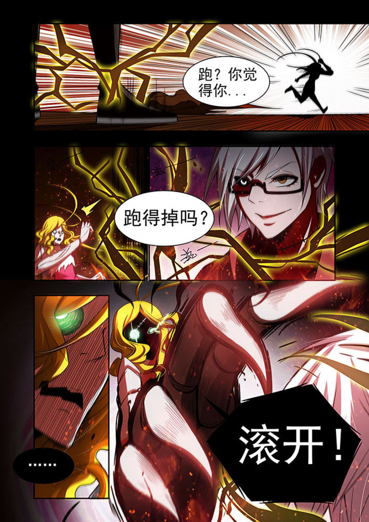 千织百绘漫画-图9