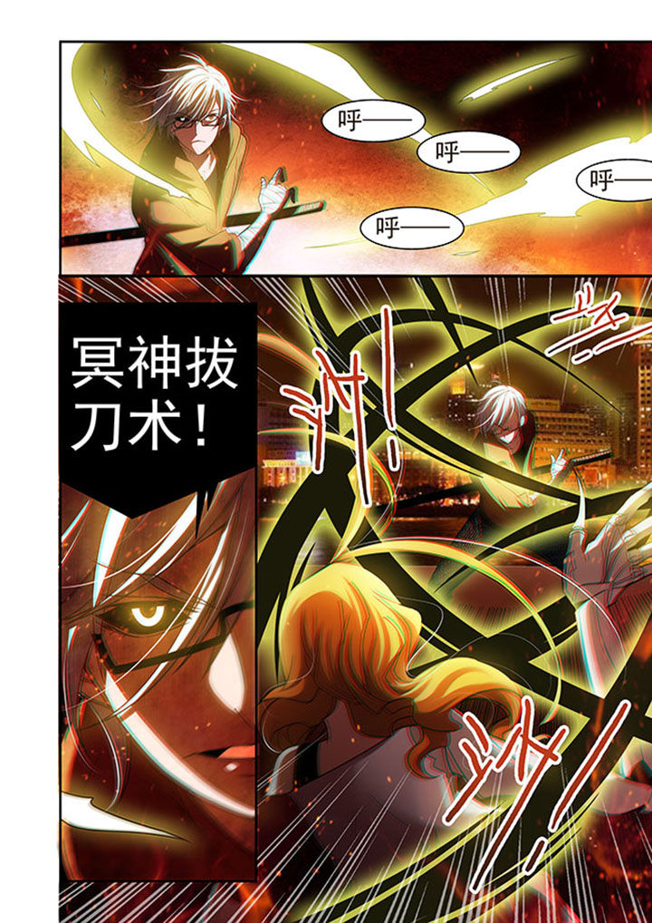 千织百绘漫画-图10