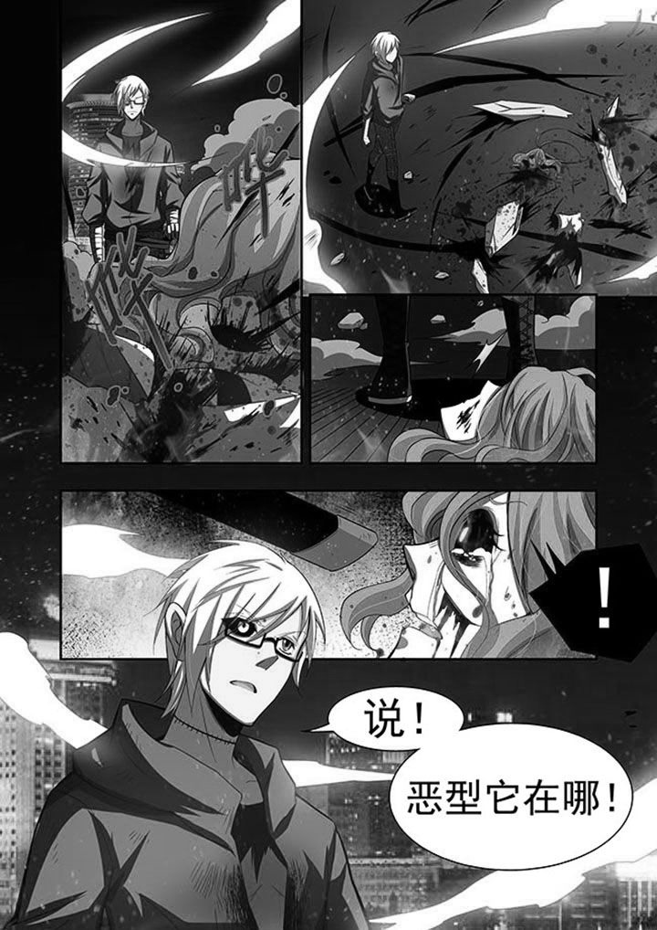 千织百绘漫画-图13
