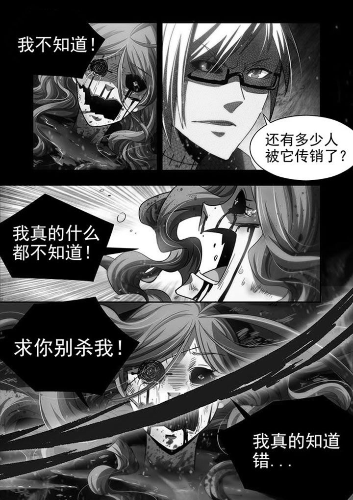 千织百绘漫画-图14