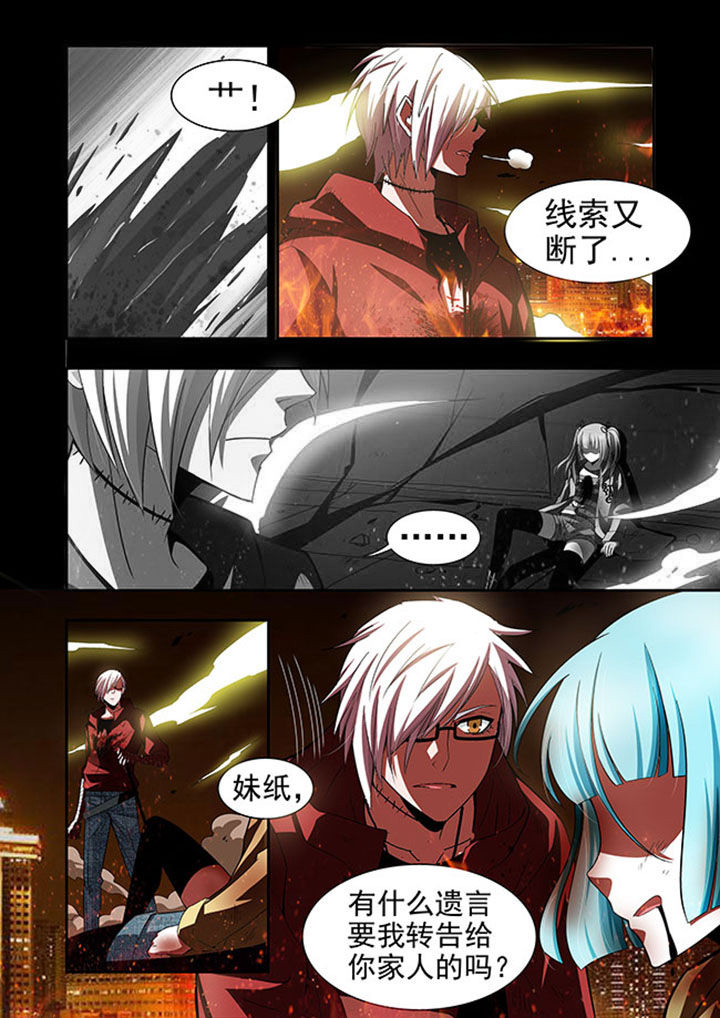 千织百绘漫画-图15