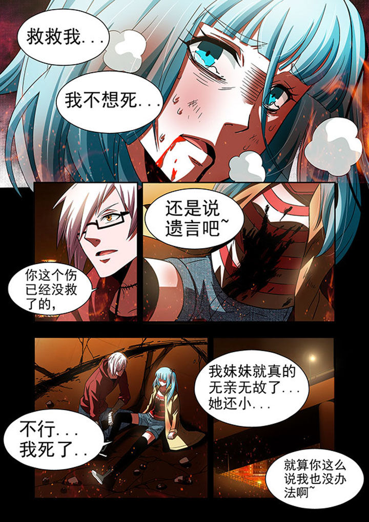 千织百绘漫画-图16