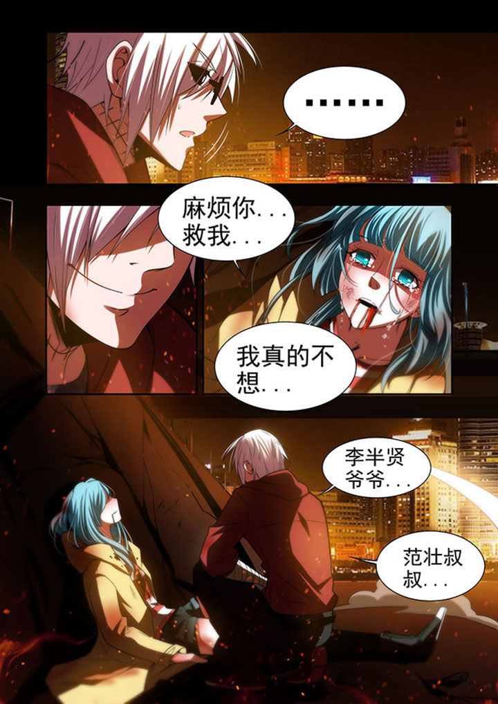 千织百绘漫画-图18