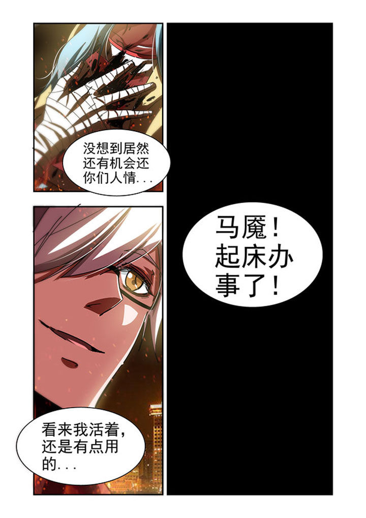 千织百绘漫画-图19