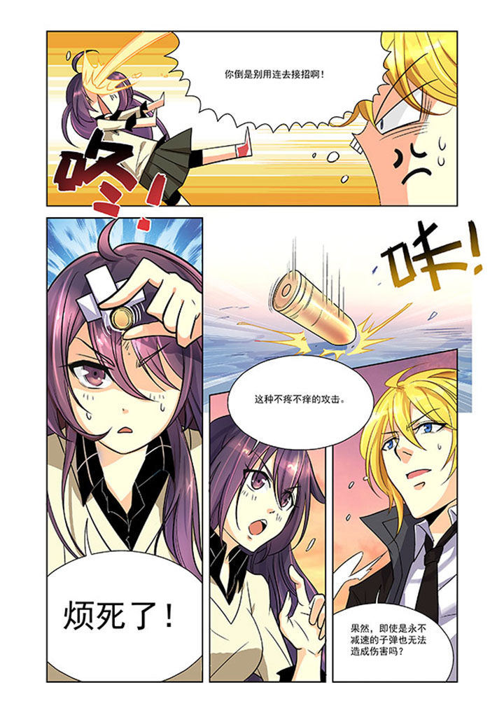 千织百绘第5话图