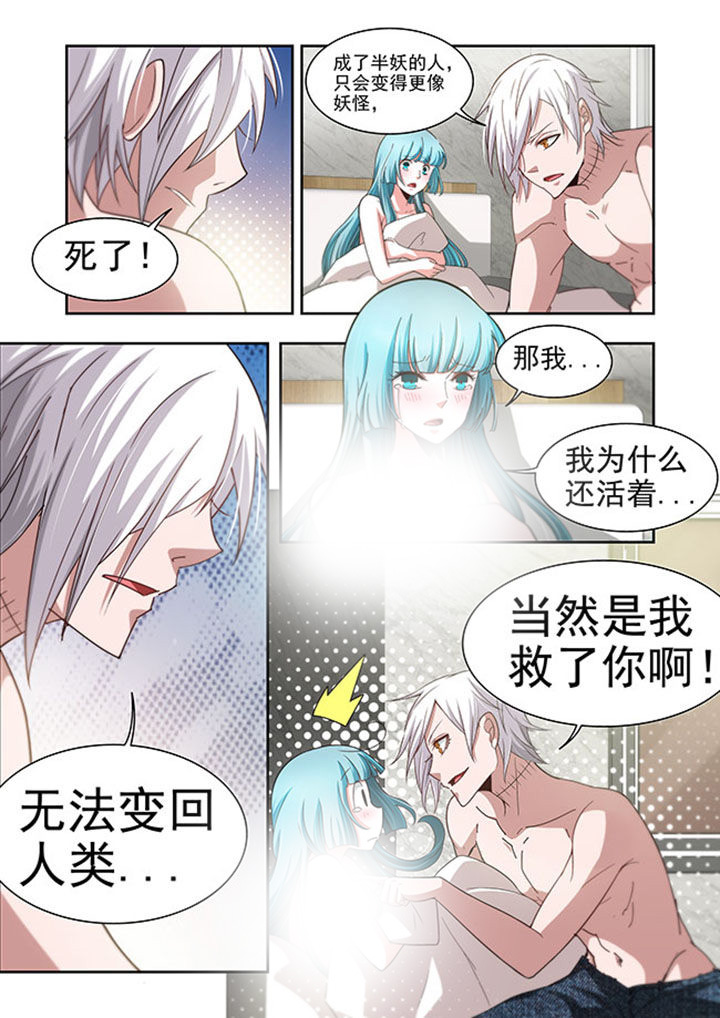 千织百绘漫画-图6