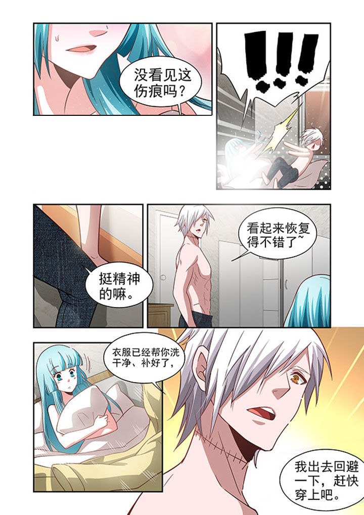 千织百绘漫画-图7