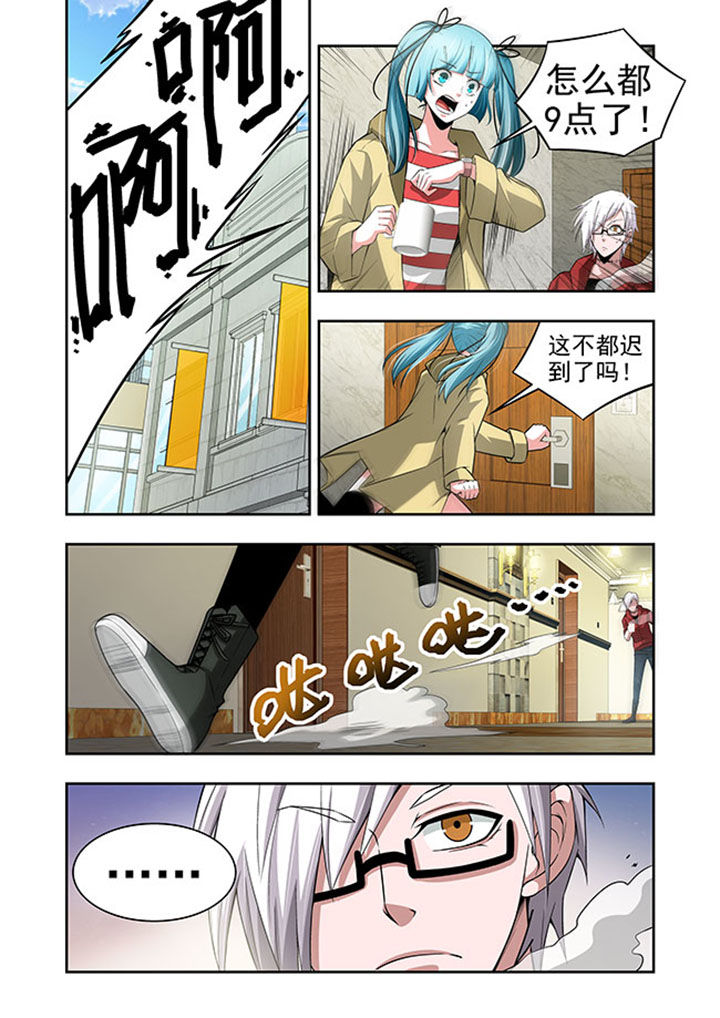 千织百绘漫画-图10