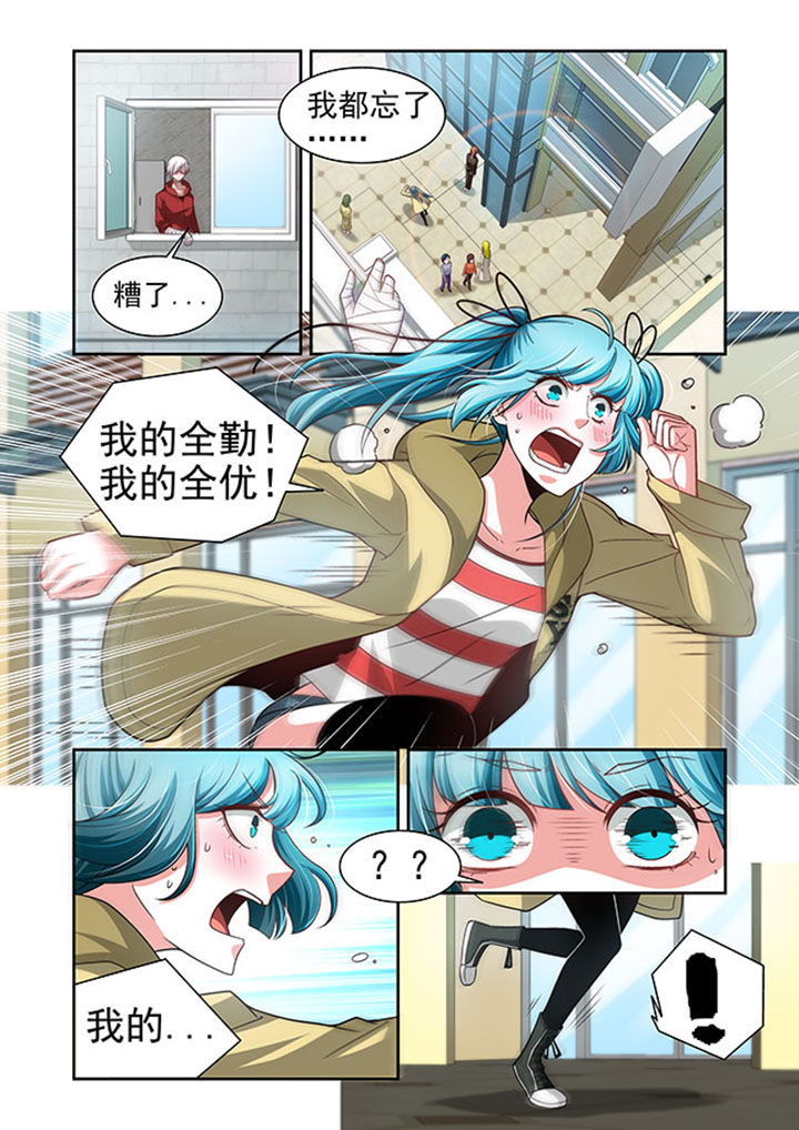 千织百绘漫画-图12