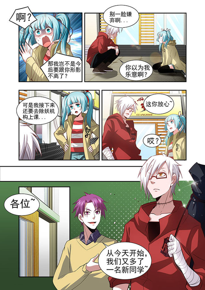 千织百绘漫画-图14