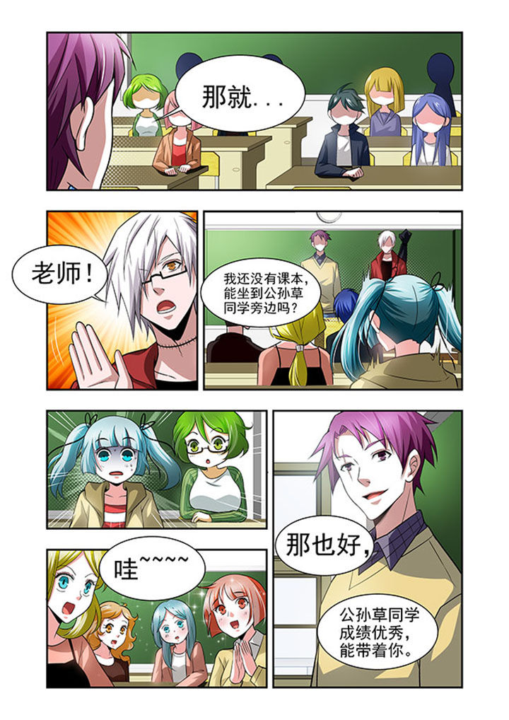 千织百绘漫画-图16