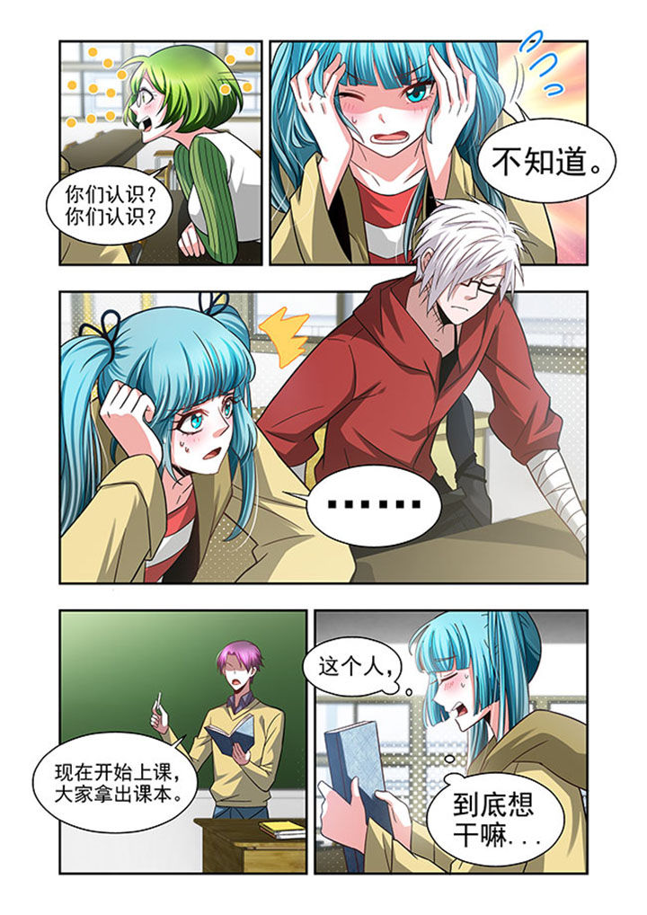 千织百绘漫画-图17