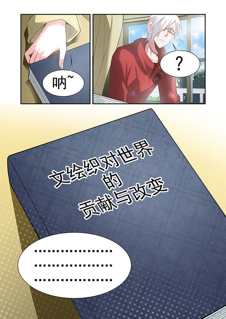 千织百绘漫画-图18