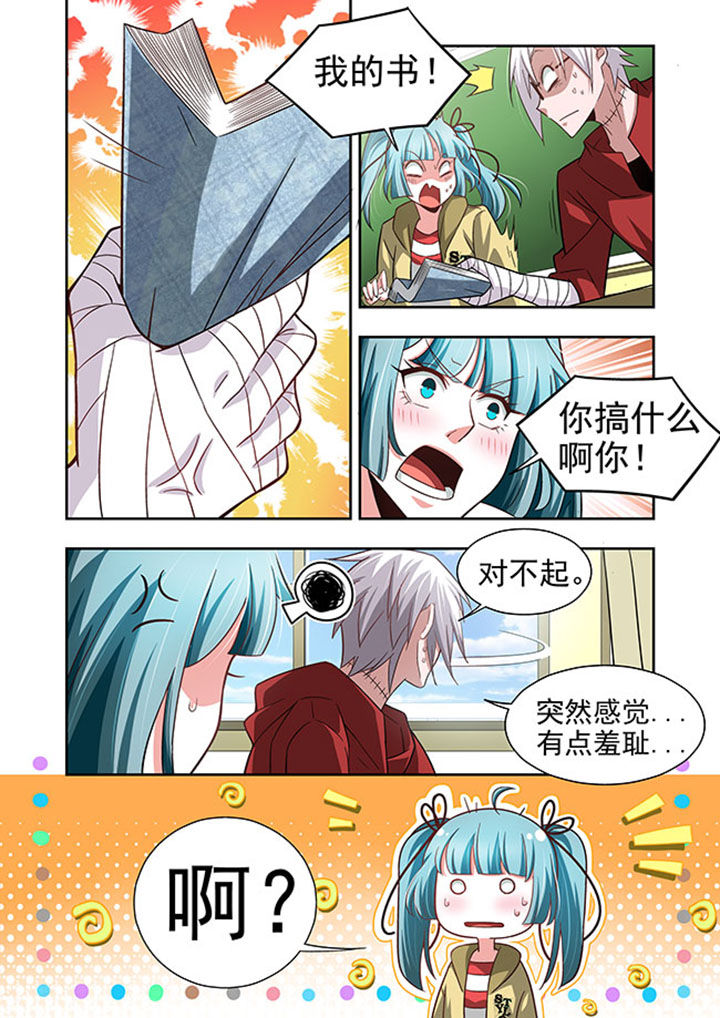 千织百绘漫画-图19