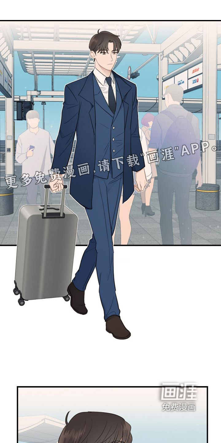 期待的周日第12话图