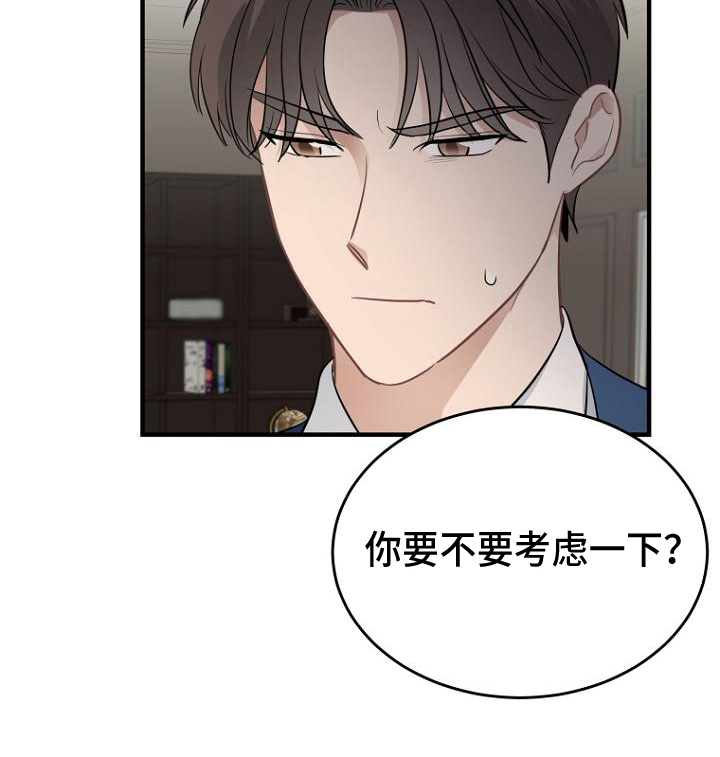期待的周日第15话图